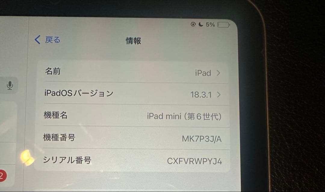 にしごや