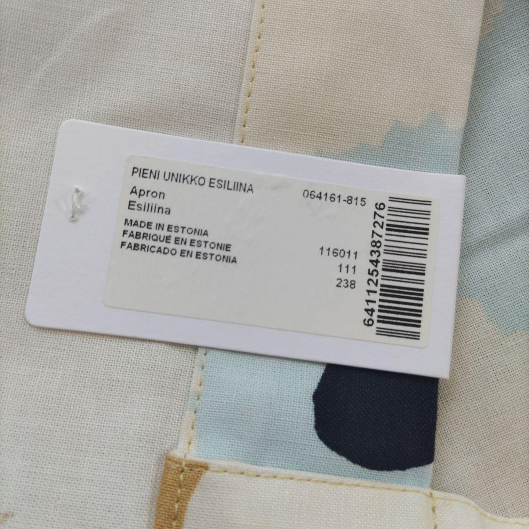 マリメッコ 花柄エプロン PIENI UNIKKO ESILIINA