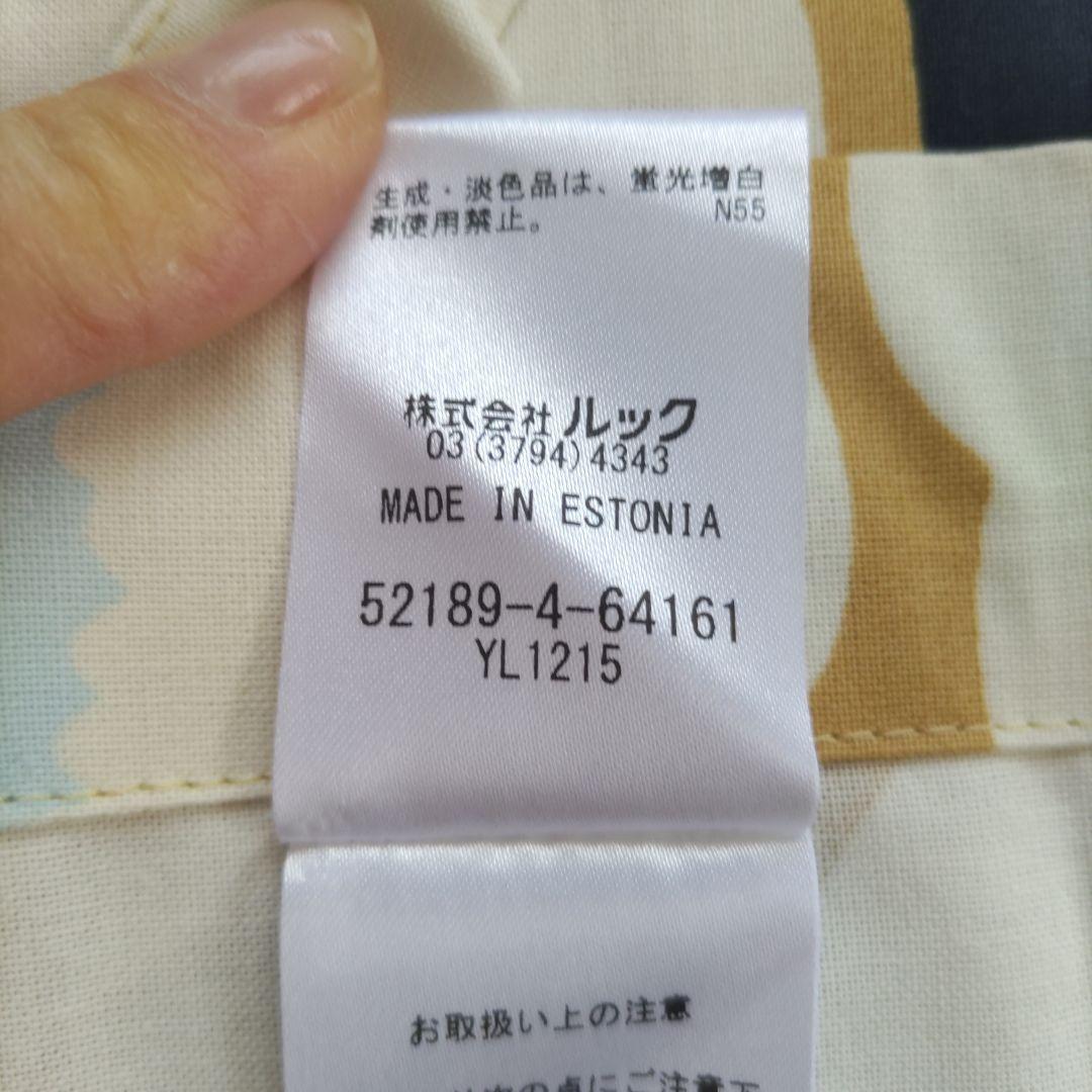 マリメッコ 花柄エプロン PIENI UNIKKO ESILIINA