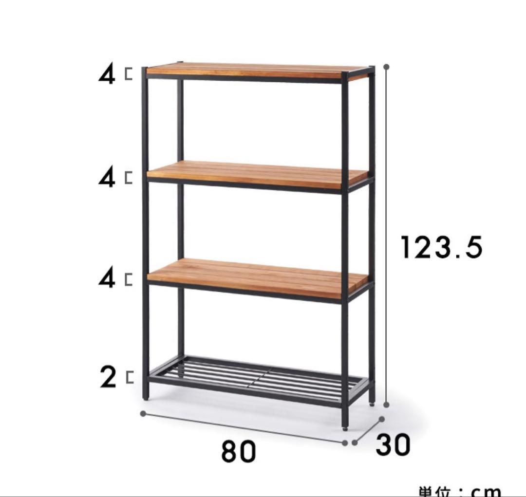 幅80 収納棚 木製　オープンラック 4段シェルフ TABAS ラック　北欧