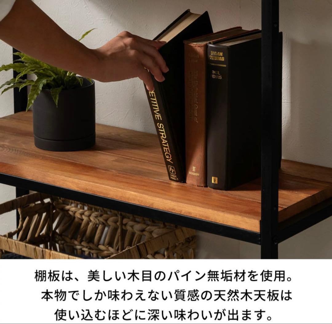 幅80 収納棚 木製　オープンラック 4段シェルフ TABAS ラック　北欧