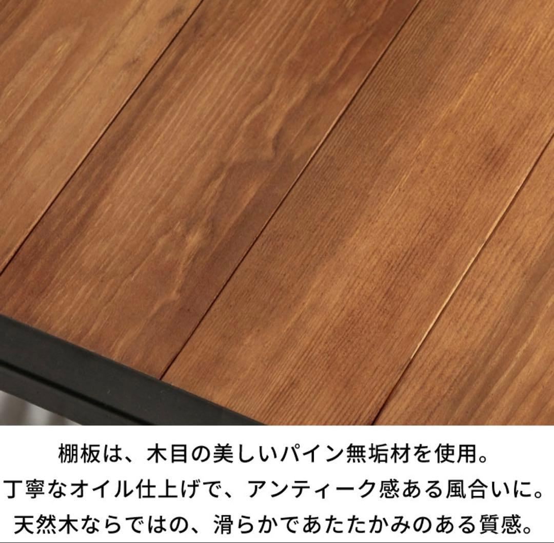 幅80 収納棚 木製　オープンラック 4段シェルフ TABAS ラック　北欧