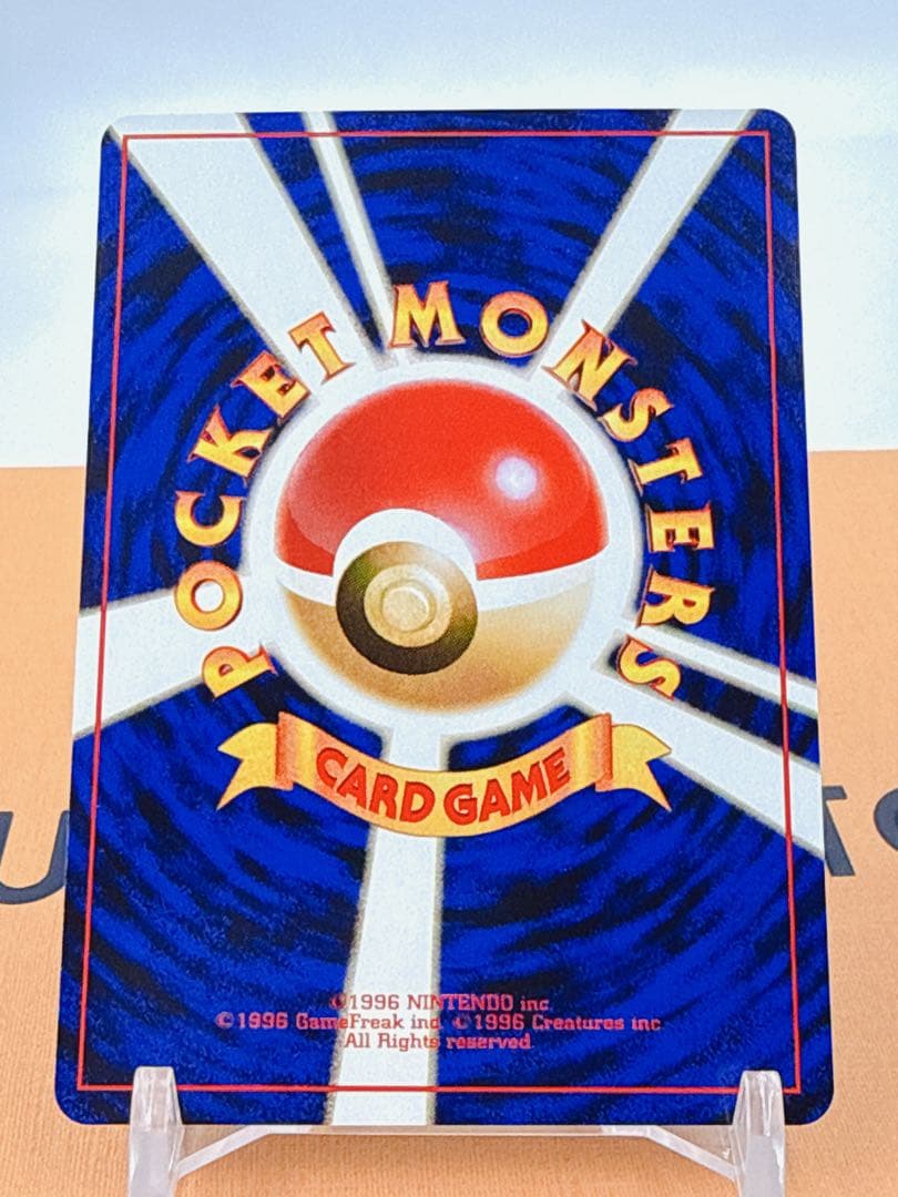 ポケモンカード ドガース 旧裏 109 美品