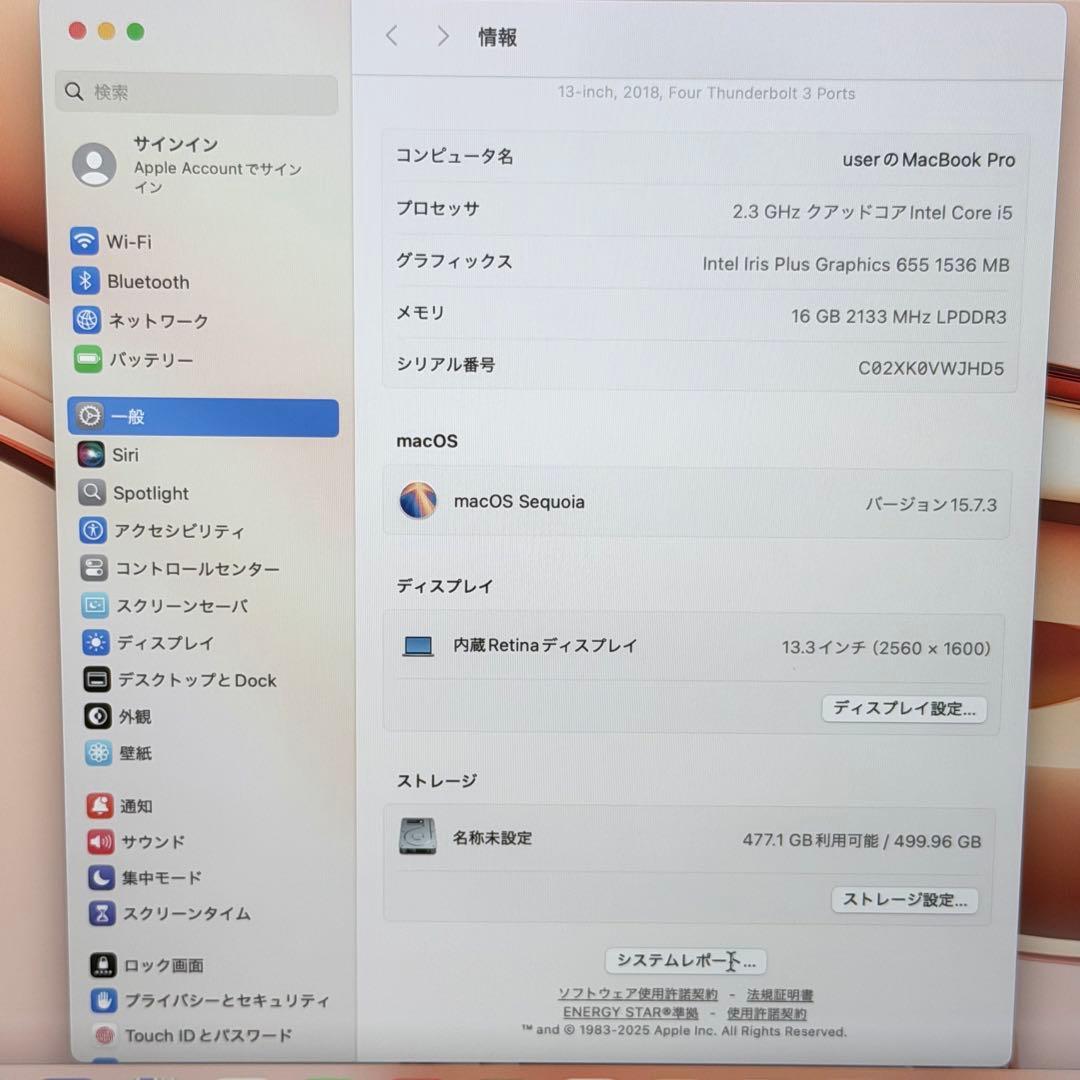 (上位モデル) MacBook Pro13インチ 2018 16GB/512GB