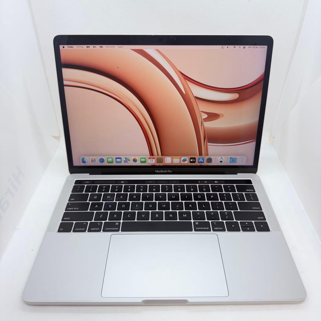 (上位モデル) MacBook Pro13インチ 2018 16GB/512GB
