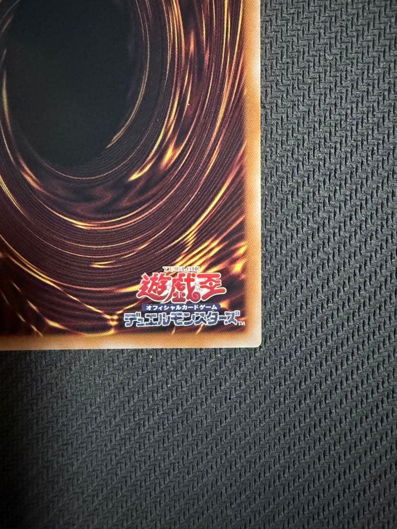 遊戯王 黒魔導のカーテン オーバーフレーム プリシク プリズマ