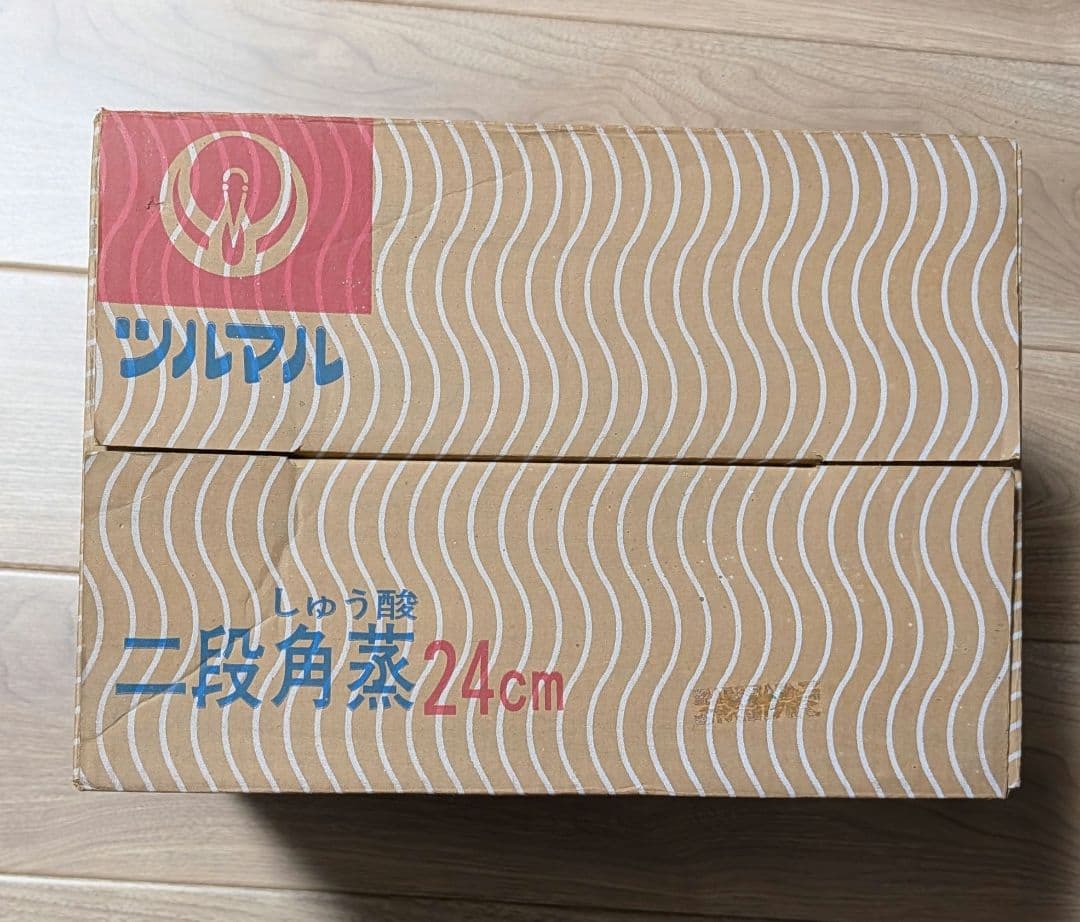 ツルマル印　二段角蒸　24cm