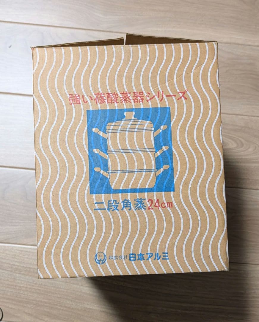 ツルマル印　二段角蒸　24cm