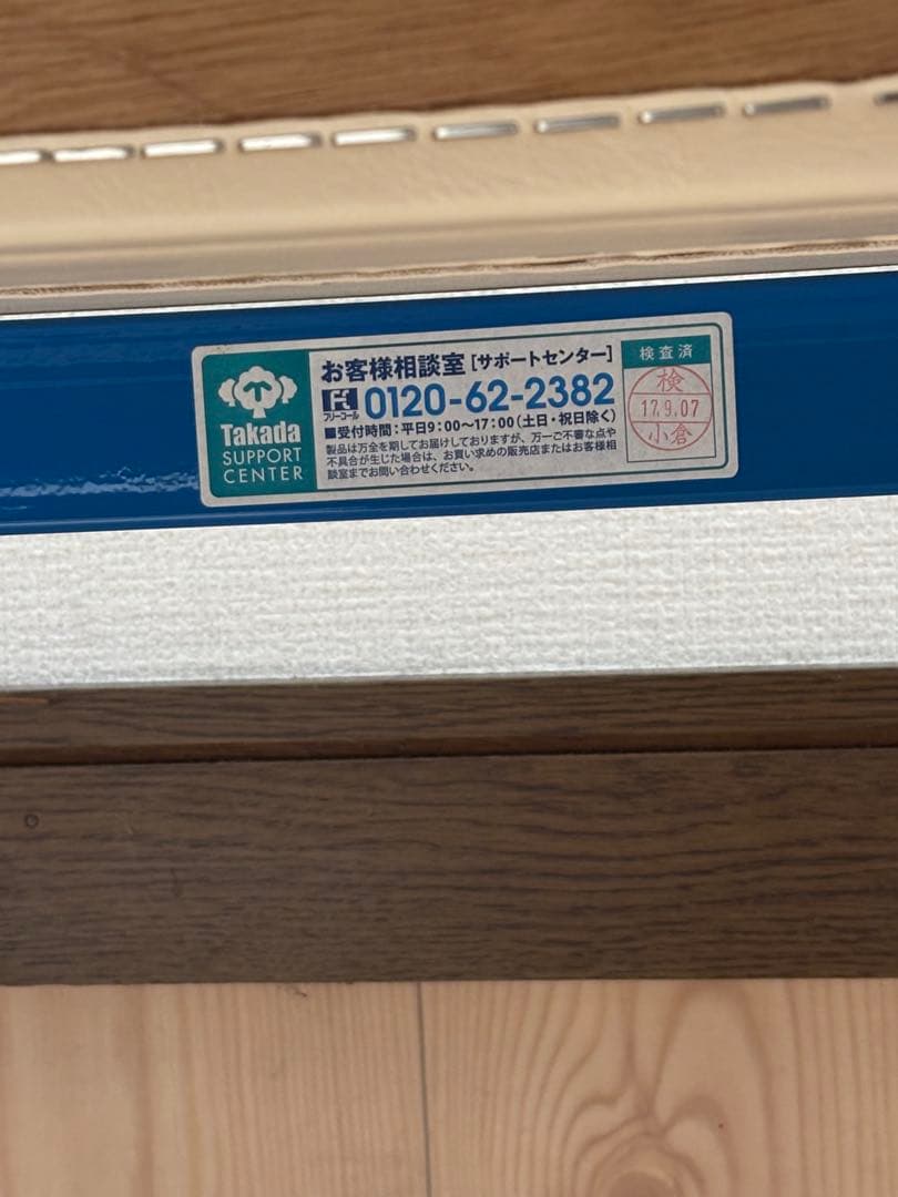 【今月末まで】直接取引き限定　高田ベッド　ソファ　待合室　整骨院