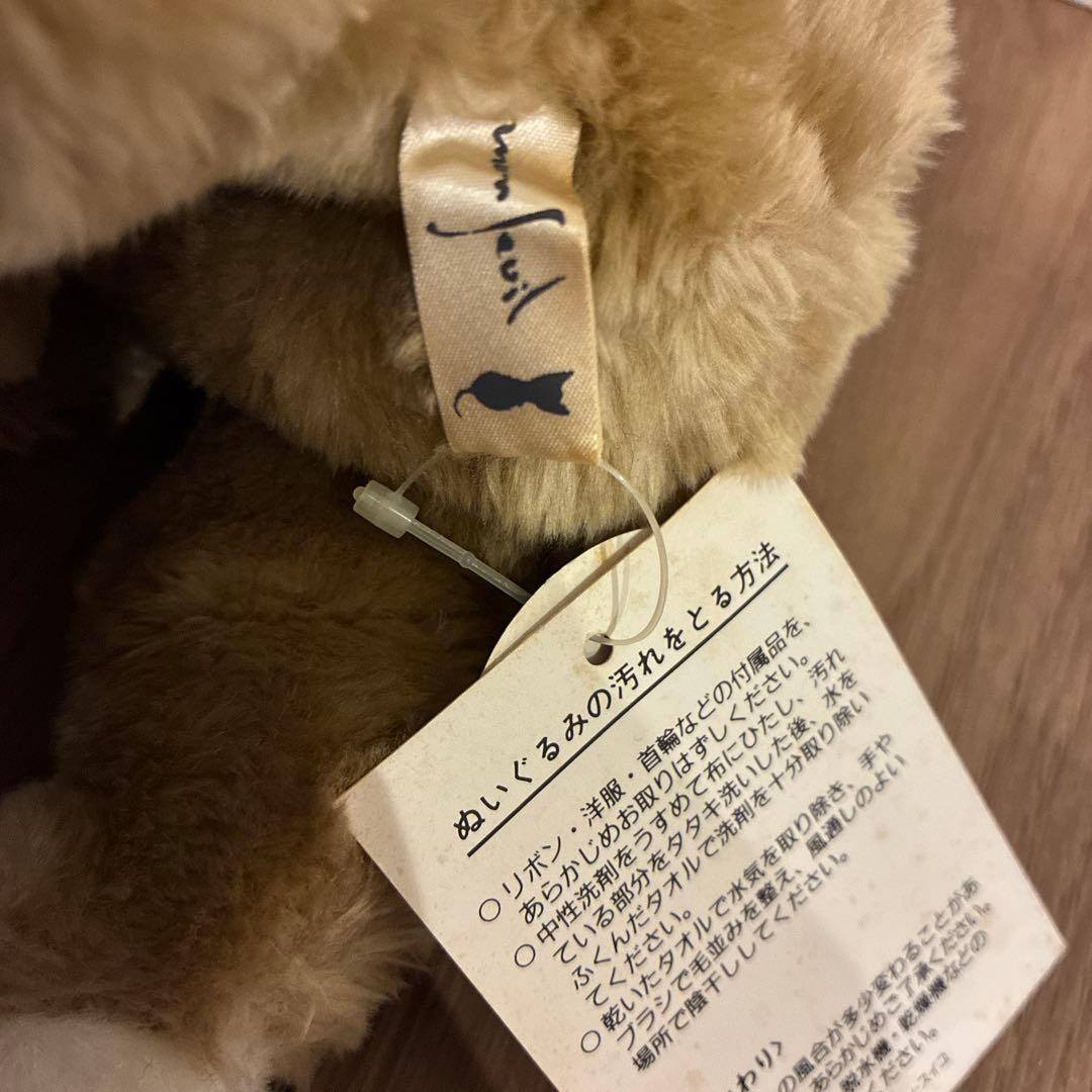 モンスイユ　くま　クリクマくん　SS ぬいぐるみ