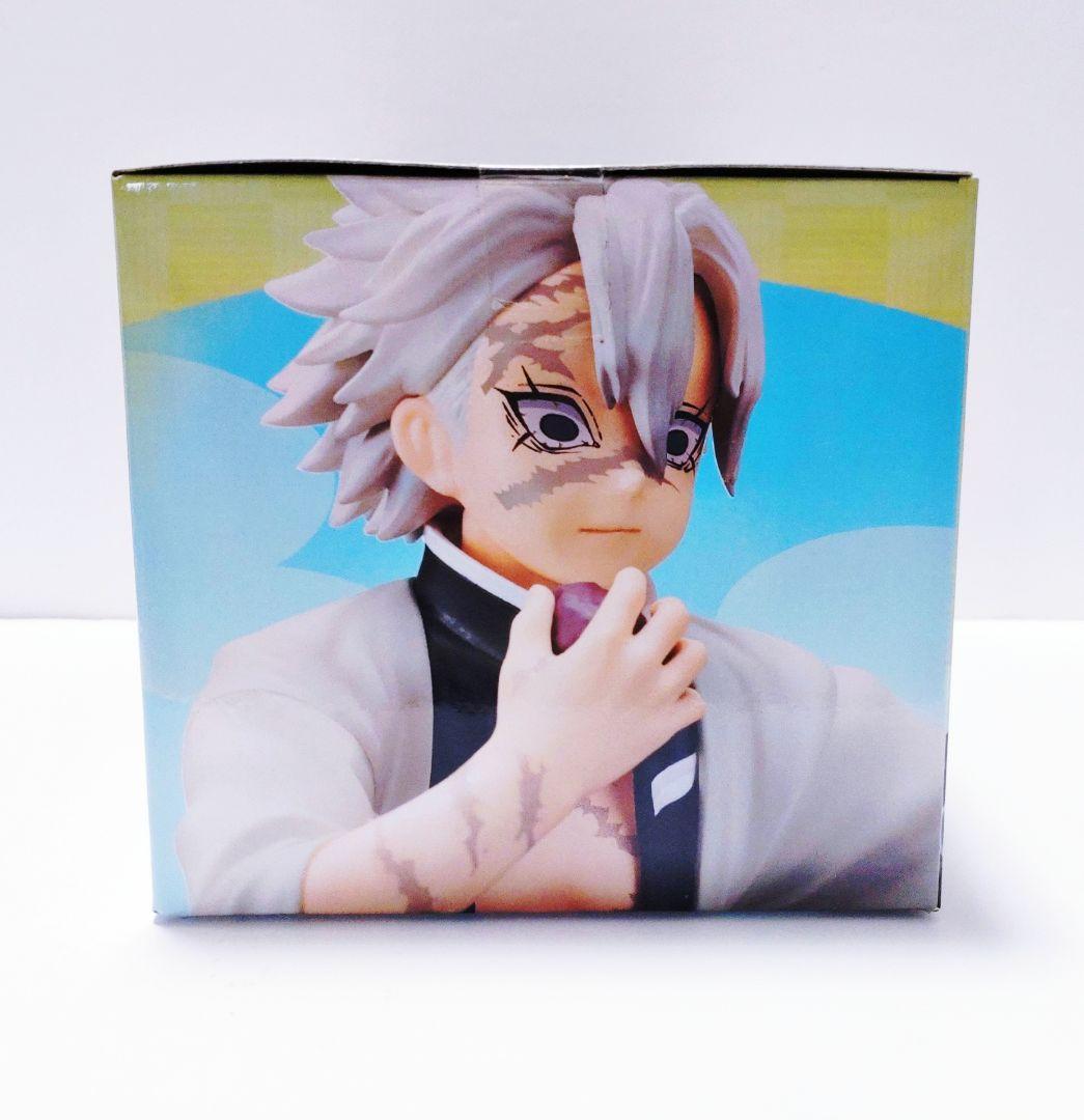 鬼滅の刃 不死川実弥 フィギュア 2点セット プレミアム ちょこのせフィギュア