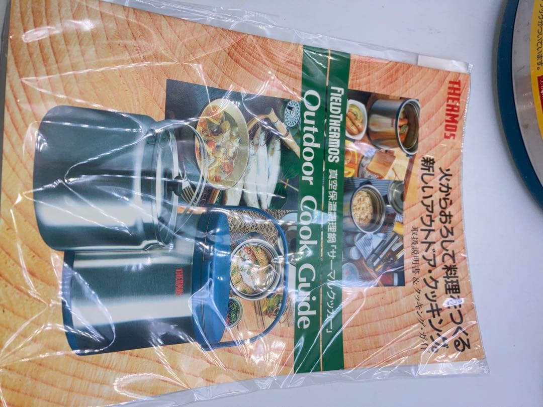 サーモス　サーマルクッカー　RPA-4500 真空保温調理鍋