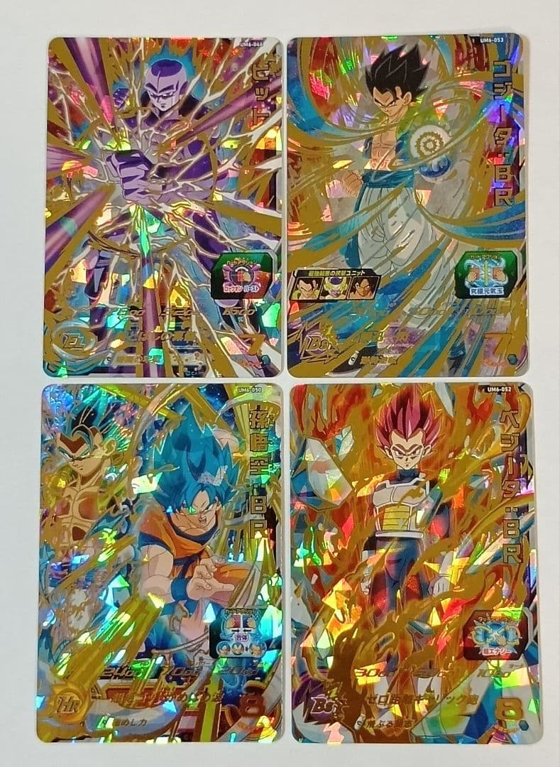 スーパードラゴンボールヒーローズ UM6弾 SEC.UR11種コンプ
