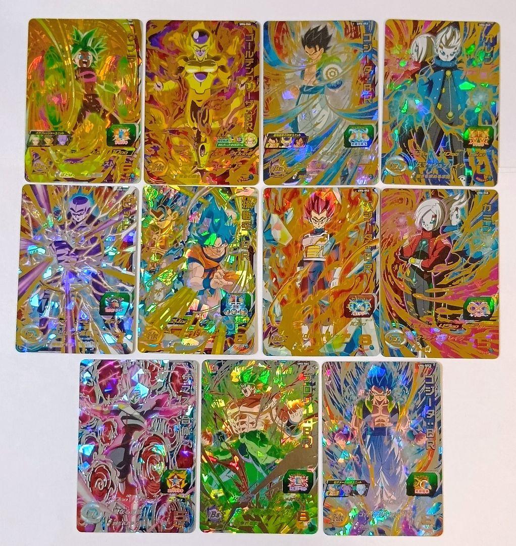 スーパードラゴンボールヒーローズ UM6弾 SEC.UR11種コンプ