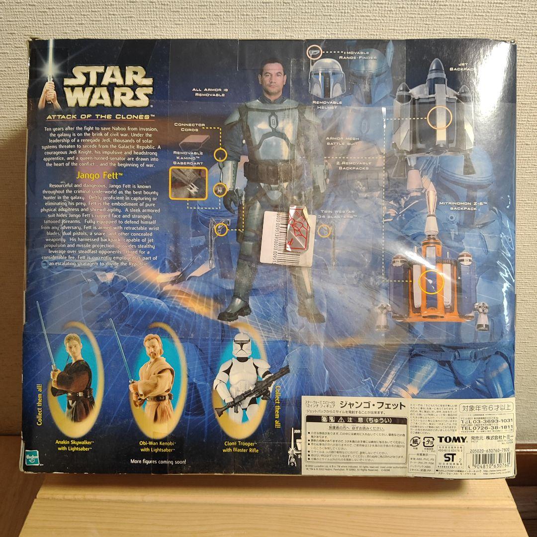 スターウォーズ フィギュア Jango Fett ジャンゴ・フェット