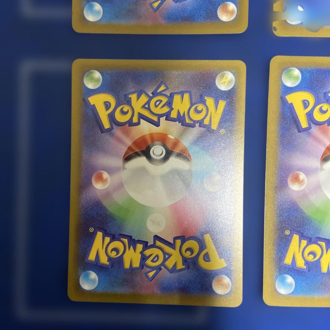 ポケモンカード　メガドリーム　ma コンプリート