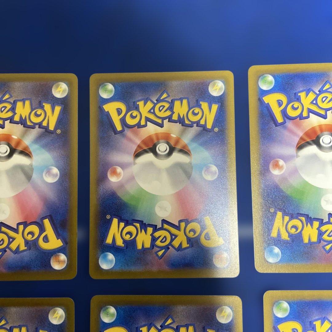 ポケモンカード　メガドリーム　ma コンプリート