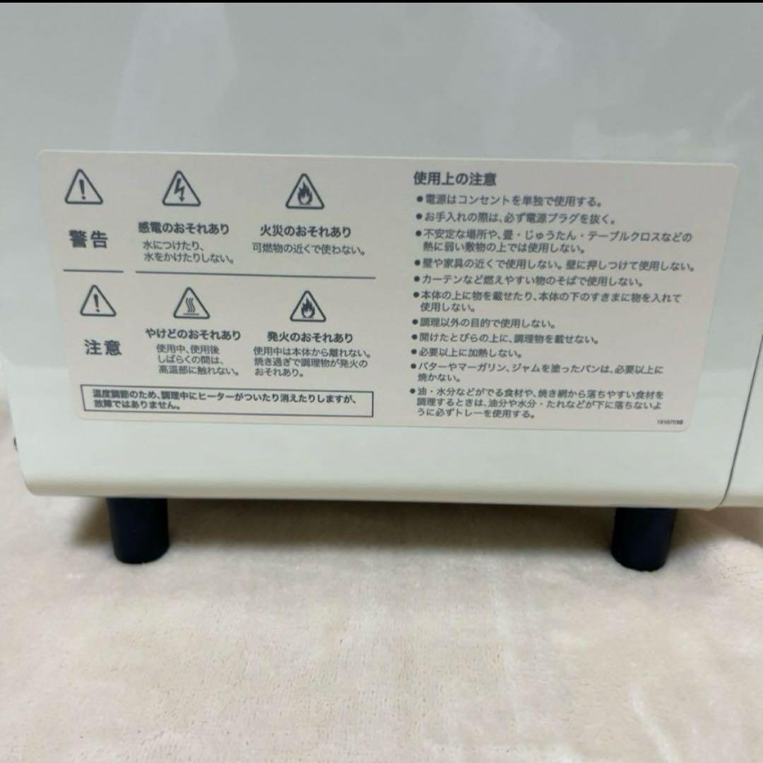 【完売カラー】新品 シロカ ノンフライオーブン トースター ノンフライ調理