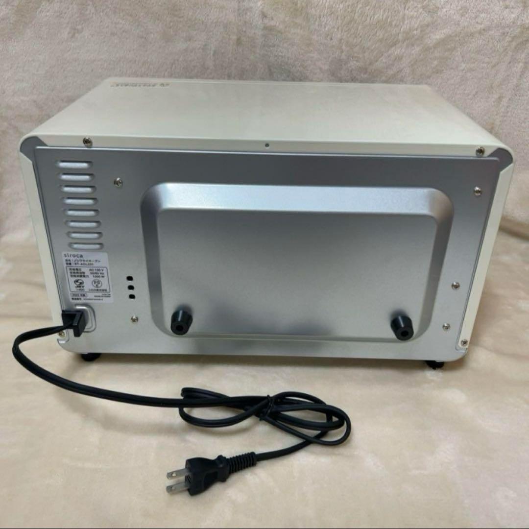 【完売カラー】新品 シロカ ノンフライオーブン トースター ノンフライ調理