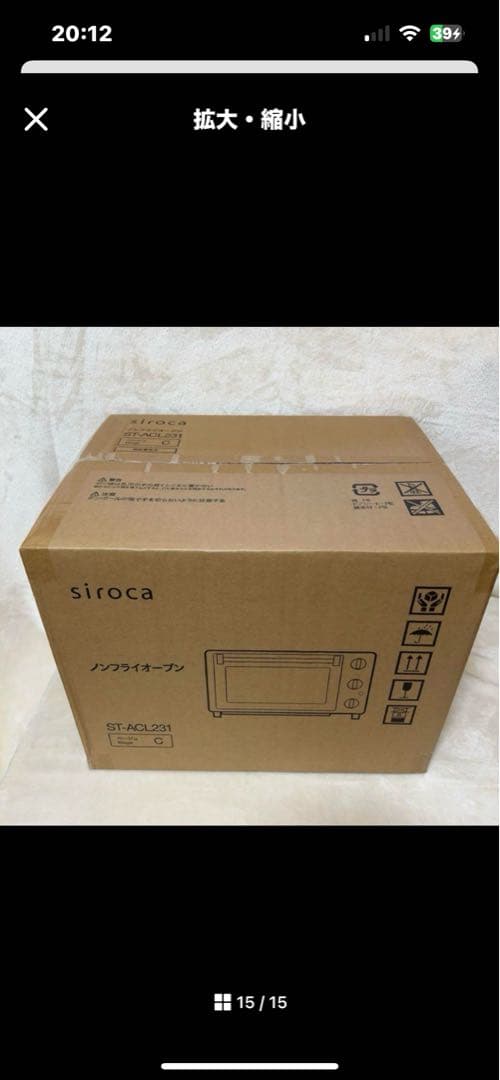 【完売カラー】新品 シロカ ノンフライオーブン トースター ノンフライ調理