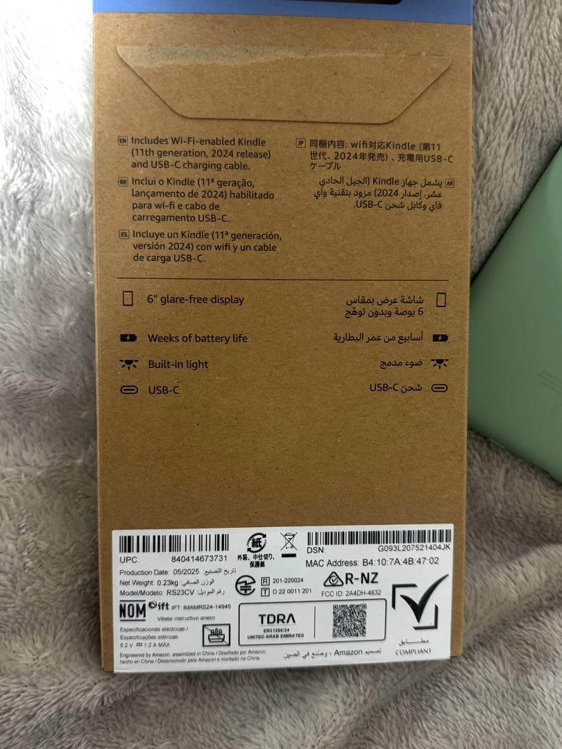 Kindle (第11世代) 16GB 本体 ケース➕コード付き