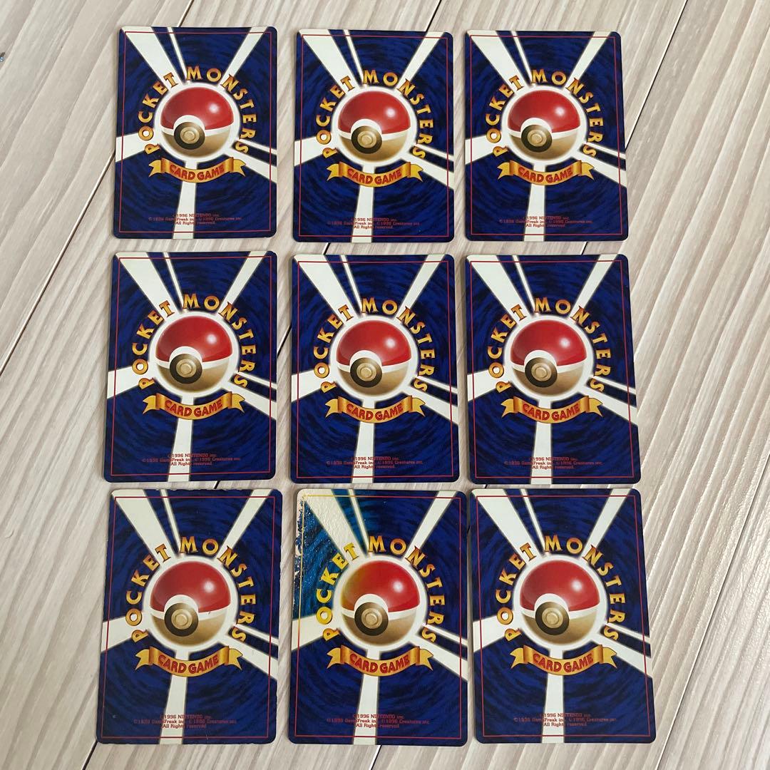 旧裏　ロケット団　ポケモンカード9枚