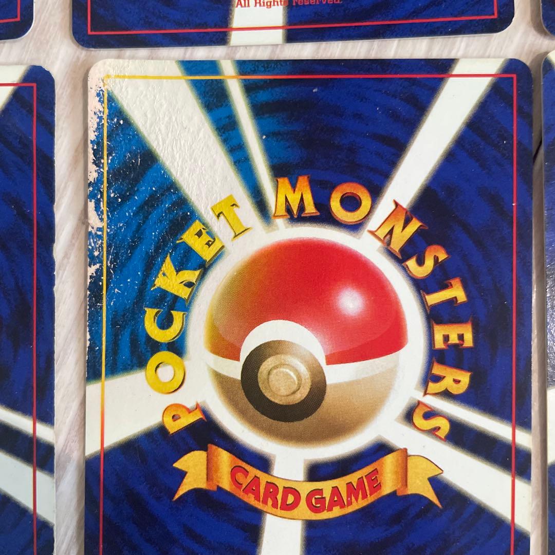 旧裏　ロケット団　ポケモンカード9枚