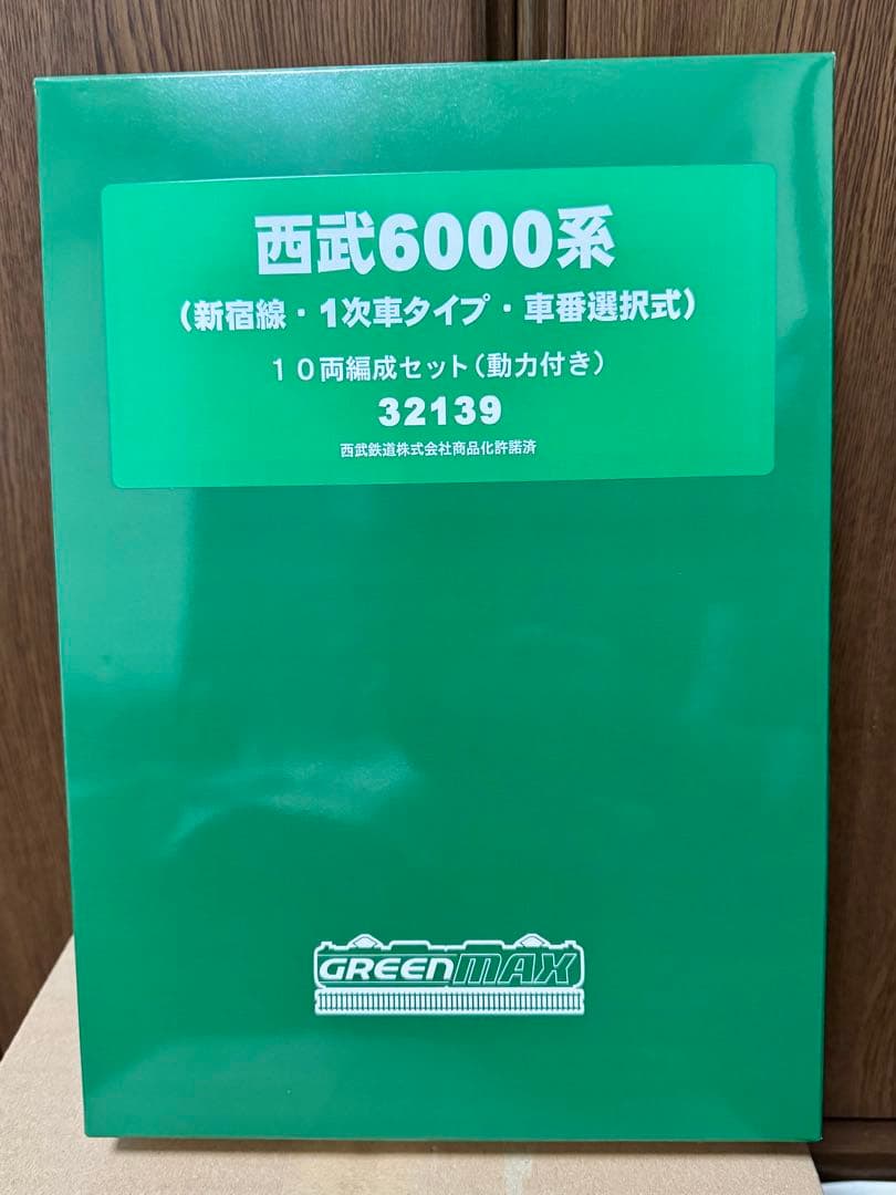 〈新品未開封〉グリーンマックス 西武6000系 新宿線1次車タイプ 10両セット