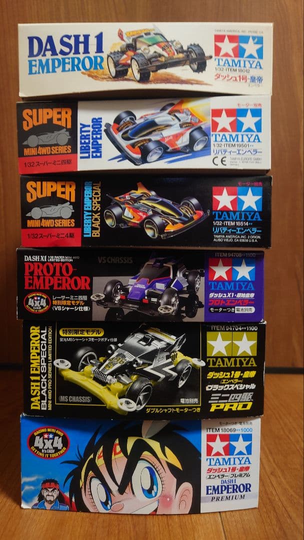 NSX★ミニ四駆 人気 ダッシュ１号　皇帝　エンペラー　他セット