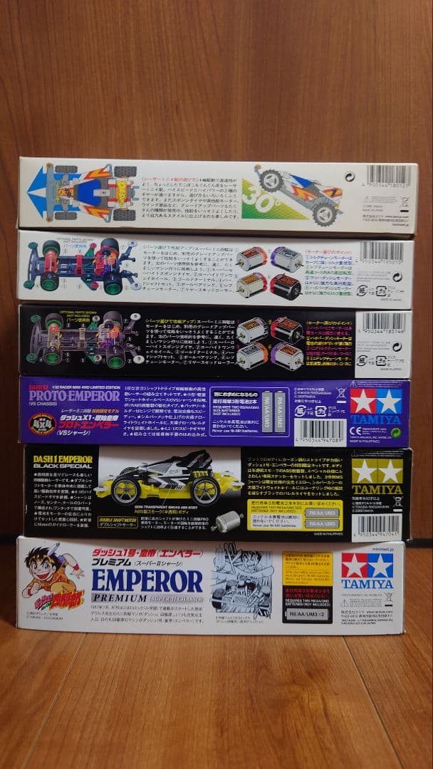 NSX★ミニ四駆 人気 ダッシュ１号　皇帝　エンペラー　他セット