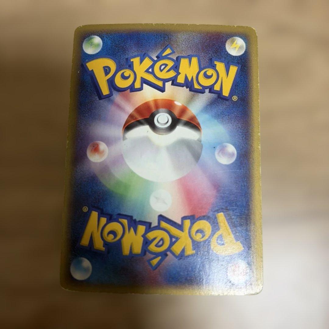 ニョロボン eカード　052/088