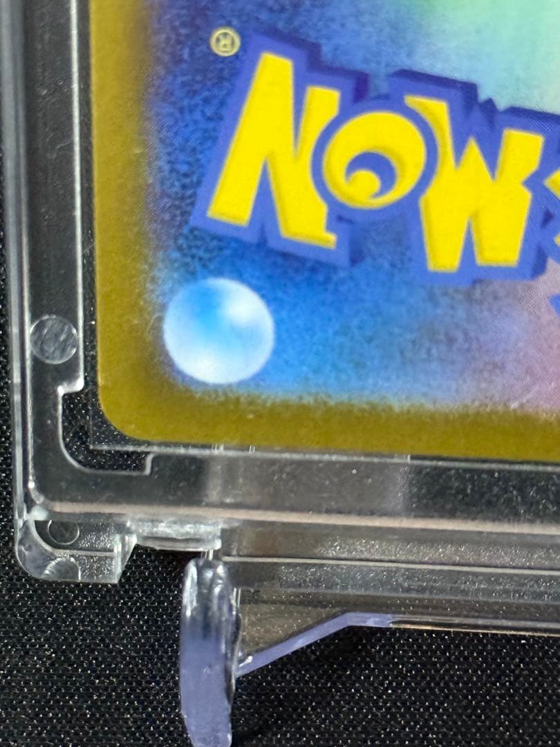 メガルカリオEX MUR