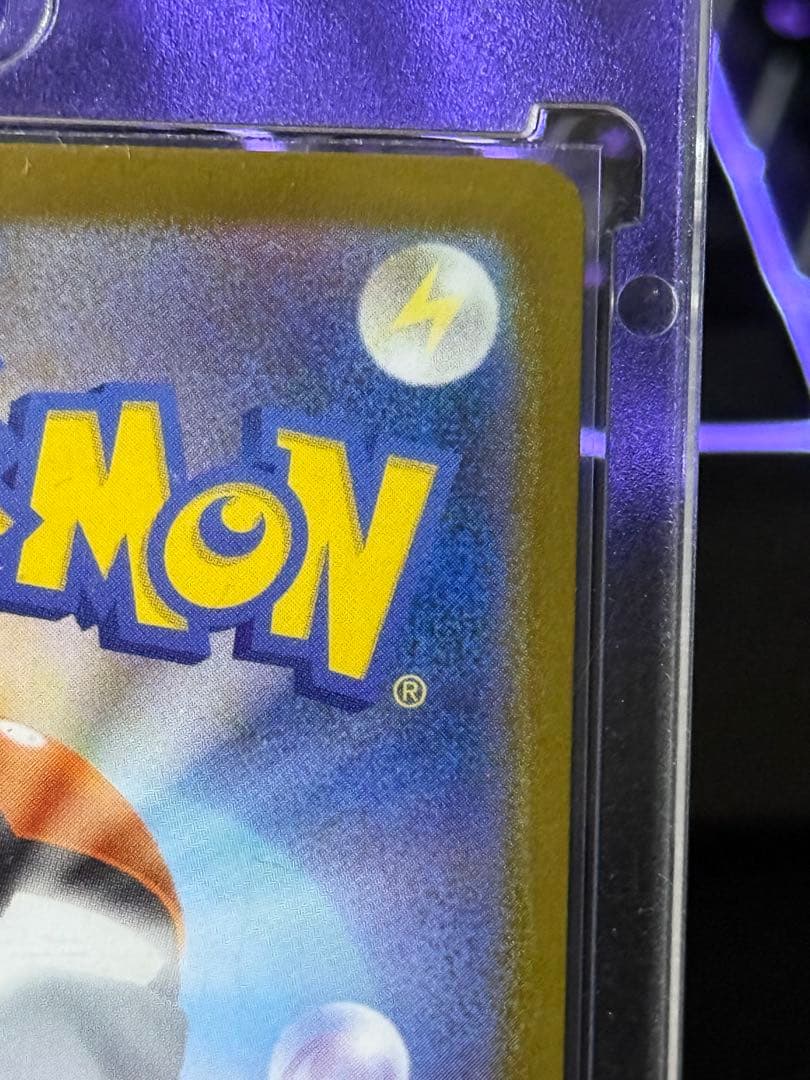 メガルカリオEX MUR