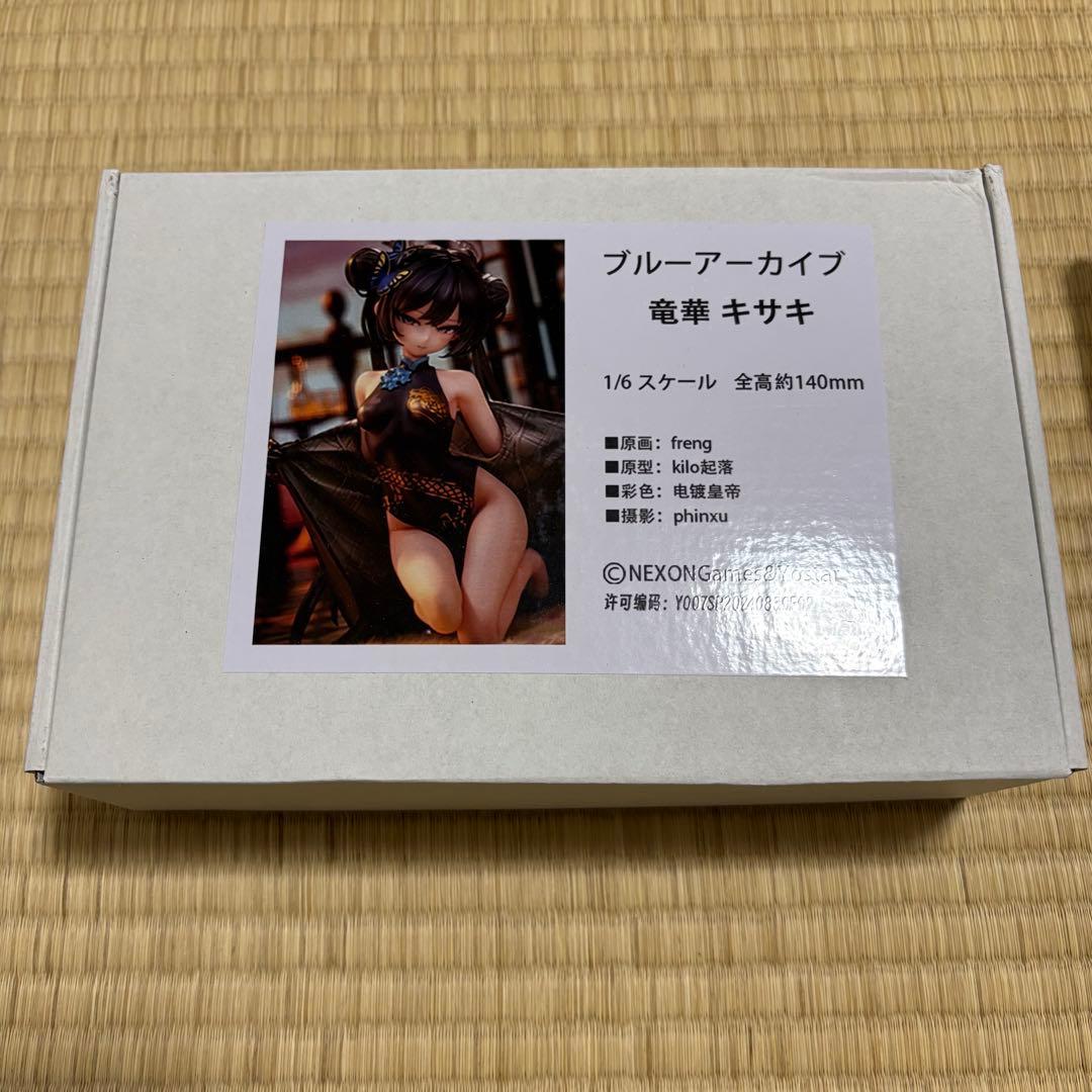 ブルーアーカイブ ガレージキット 未組立 キサキ チーパオ バニー ブルアカ