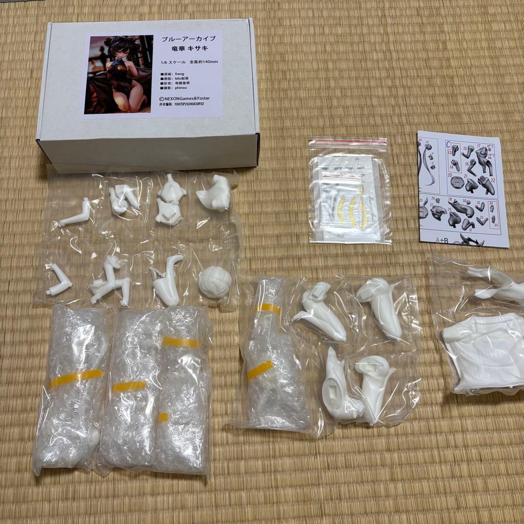 ブルーアーカイブ ガレージキット 未組立 キサキ チーパオ バニー ブルアカ