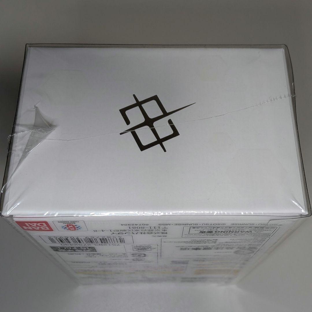 【シュリンク未開封】ガンダムカードゲーム リミテッドBOX Ver.β　1点