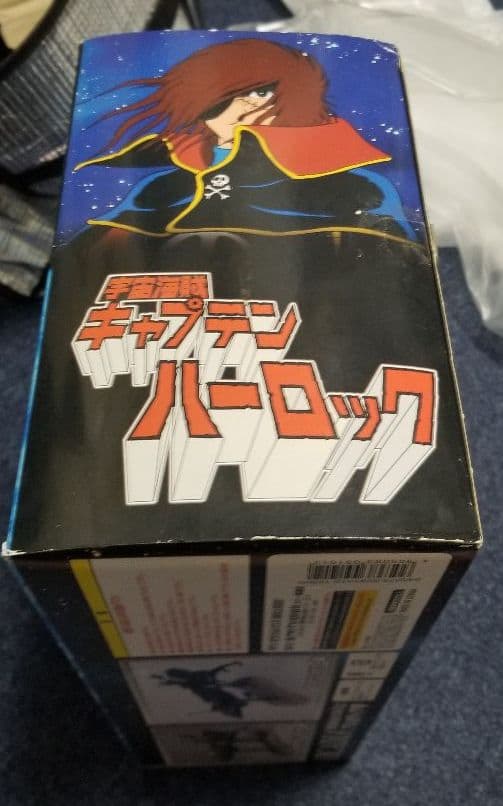 キャプテン・ハーロック、アルカディア号、 完成品、アオシマ製、新品、未使用
