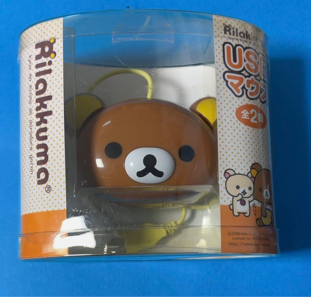 リラックマ　USBマウス　全2種セット