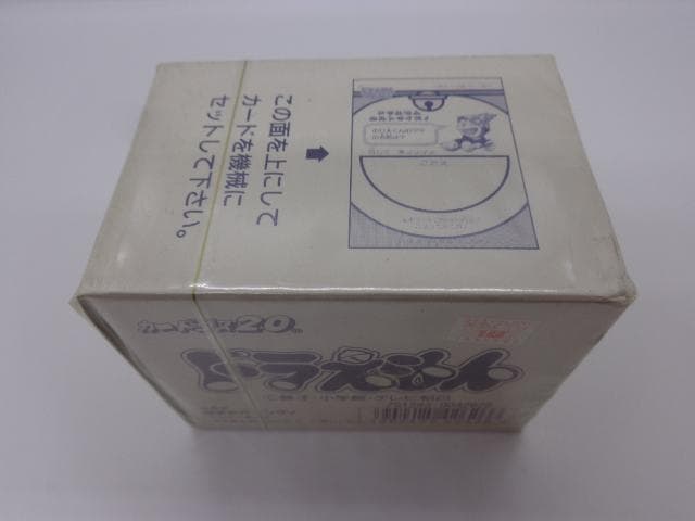 【PSA Ready】ドラえもん カードダス 1BOX BANDAI