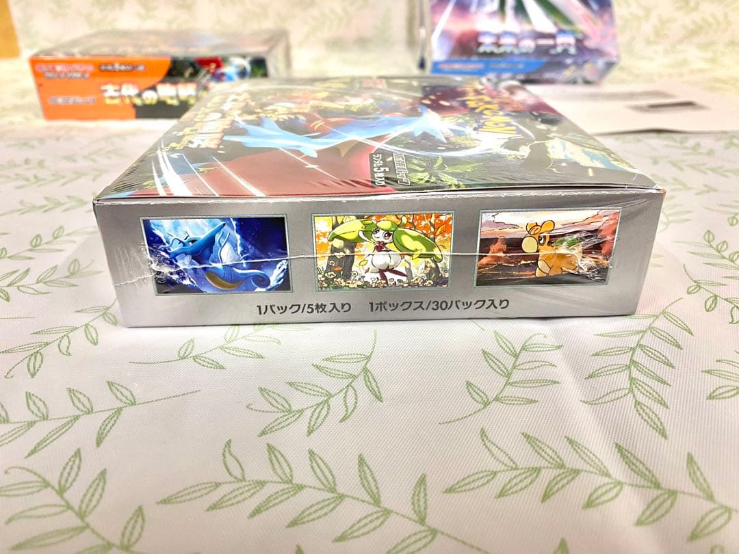 ポケモンカード 古代の咆哮 未来の一閃 各2BOX 【新品未開封シュリンク付き】