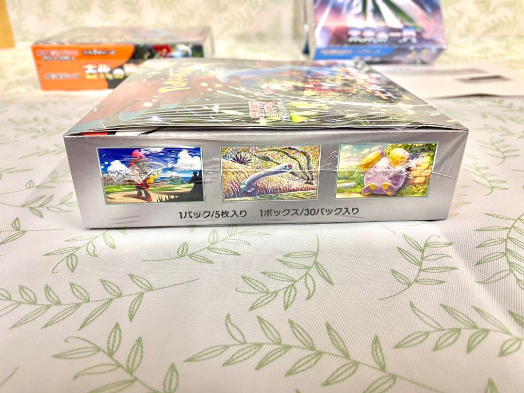 ポケモンカード 古代の咆哮 未来の一閃 各2BOX 【新品未開封シュリンク付き】