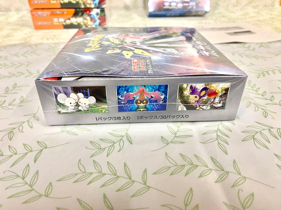 ポケモンカード 古代の咆哮 未来の一閃 各2BOX 【新品未開封シュリンク付き】
