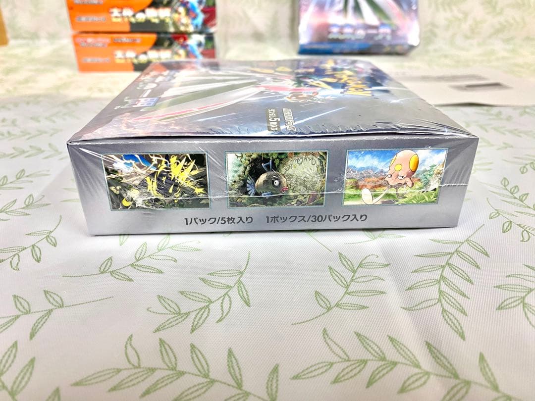 ポケモンカード 古代の咆哮 未来の一閃 各2BOX 【新品未開封シュリンク付き】