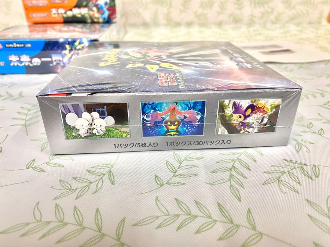 ポケモンカード 古代の咆哮 未来の一閃 各2BOX 【新品未開封シュリンク付き】