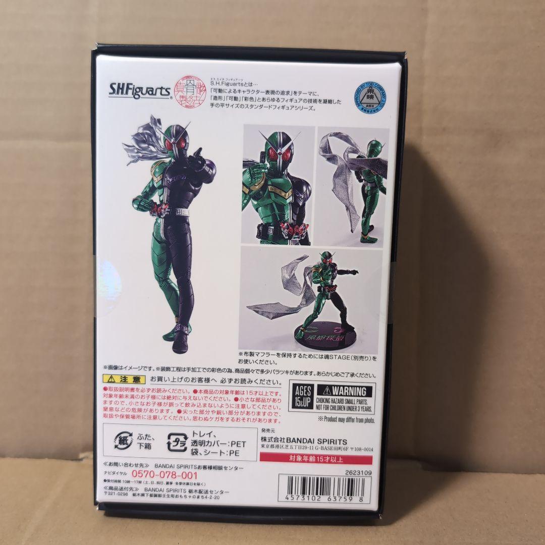 【新品】KAMEN RIDER DOUBLE サイクロンジョーカー