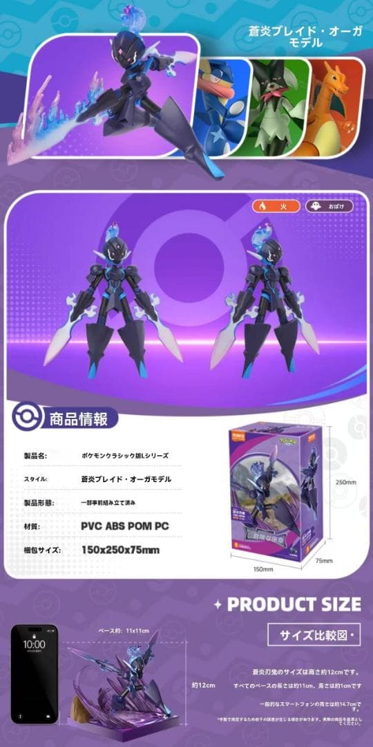 Blokeesポケモンソウブレイズ 海外限定プラモデルフィギュア正規ライセンス品