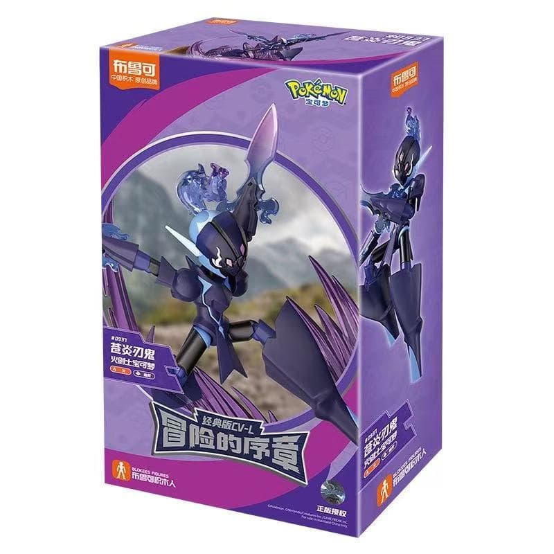 Blokeesポケモンソウブレイズ 海外限定プラモデルフィギュア正規ライセンス品