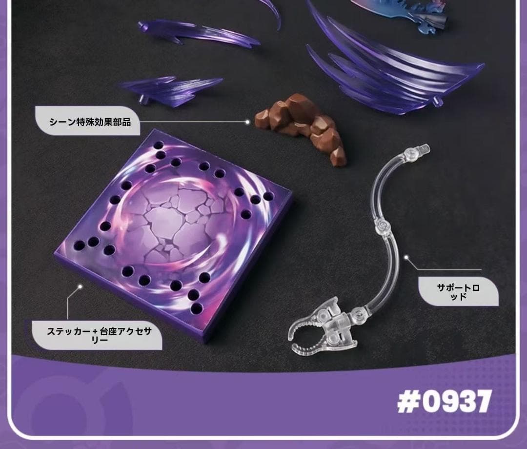 Blokeesポケモンソウブレイズ 海外限定プラモデルフィギュア正規ライセンス品