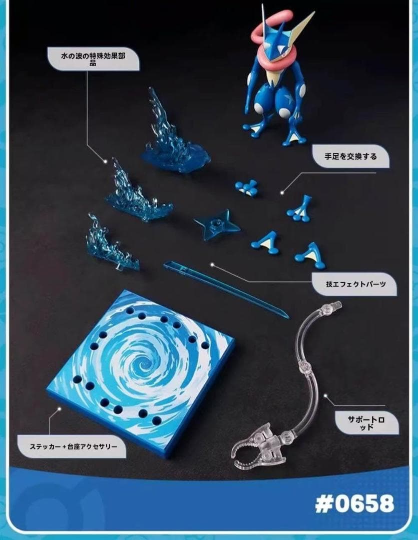 Blokeesポケモンソウブレイズ 海外限定プラモデルフィギュア正規ライセンス品