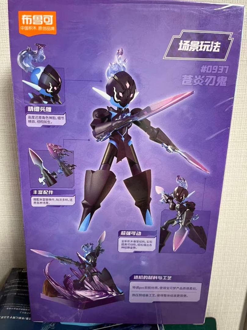 Blokeesポケモンソウブレイズ 海外限定プラモデルフィギュア正規ライセンス品